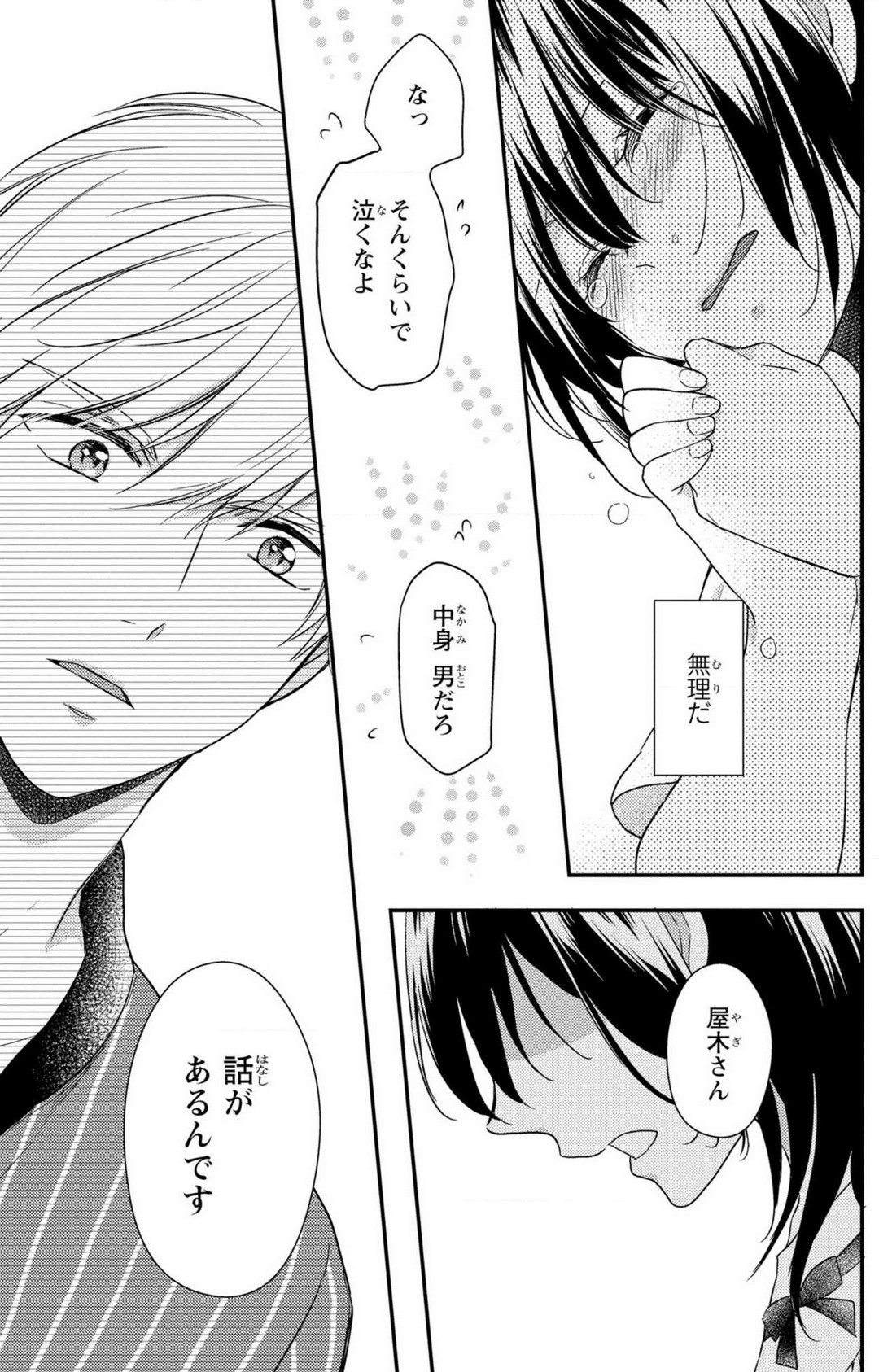 Page 190