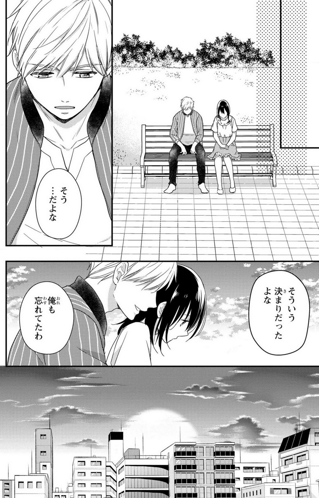Page 191