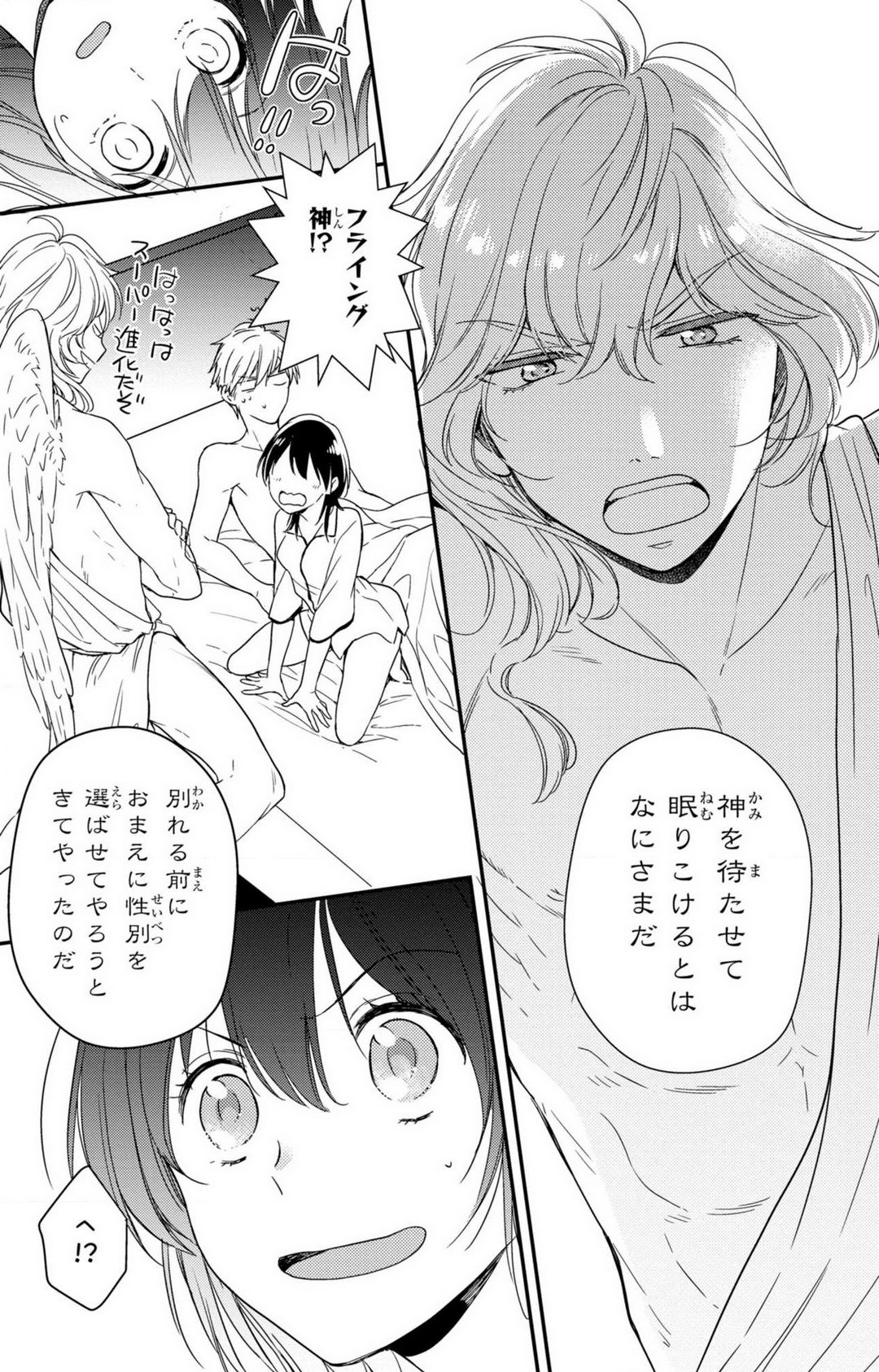 Page 204