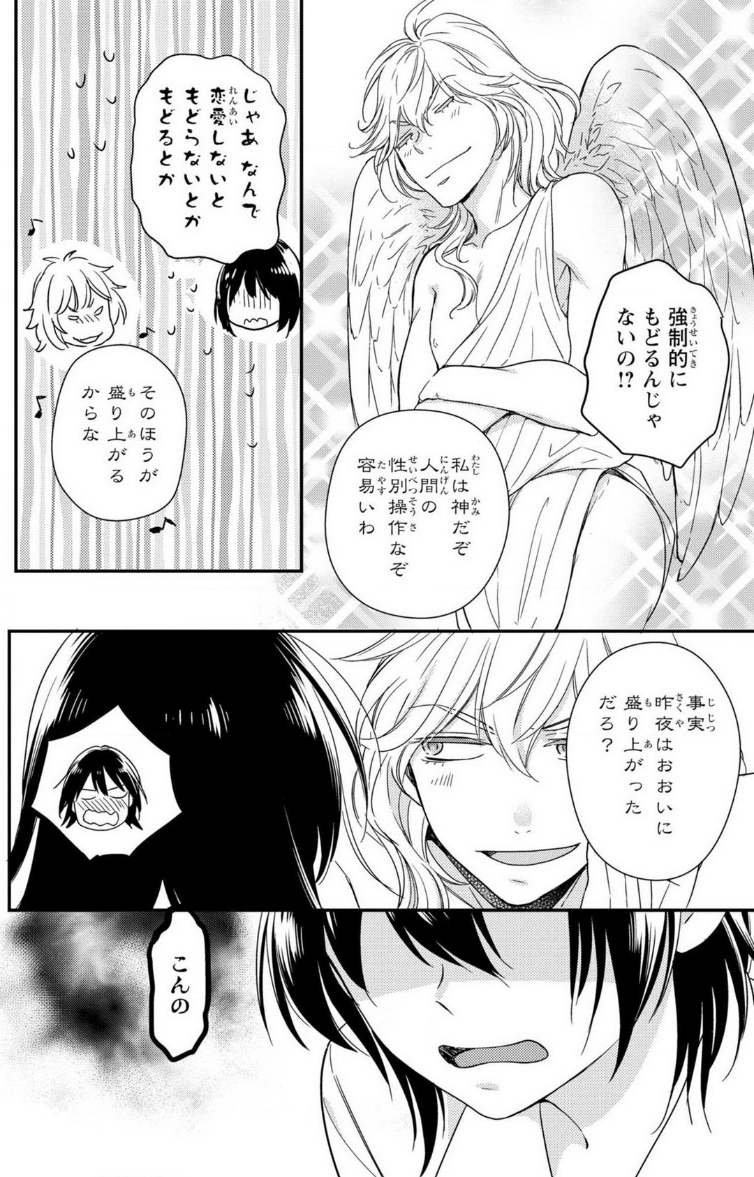 Page 205