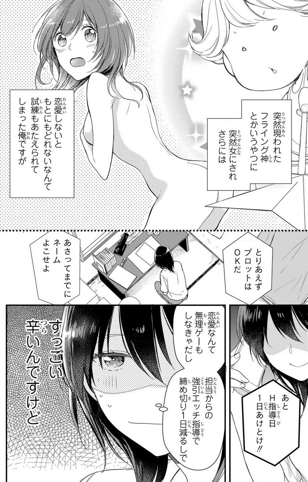 Page 35