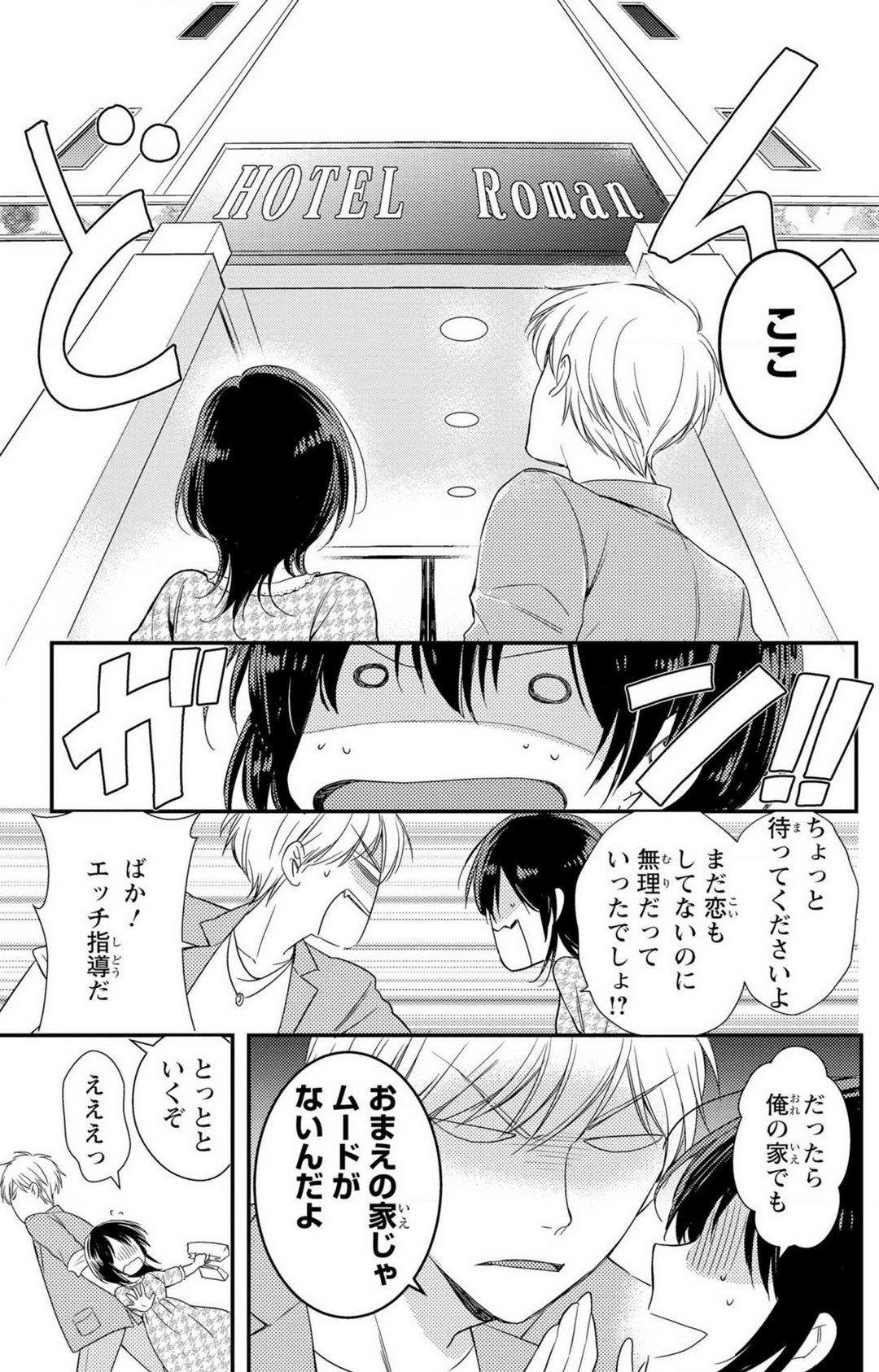 Page 48