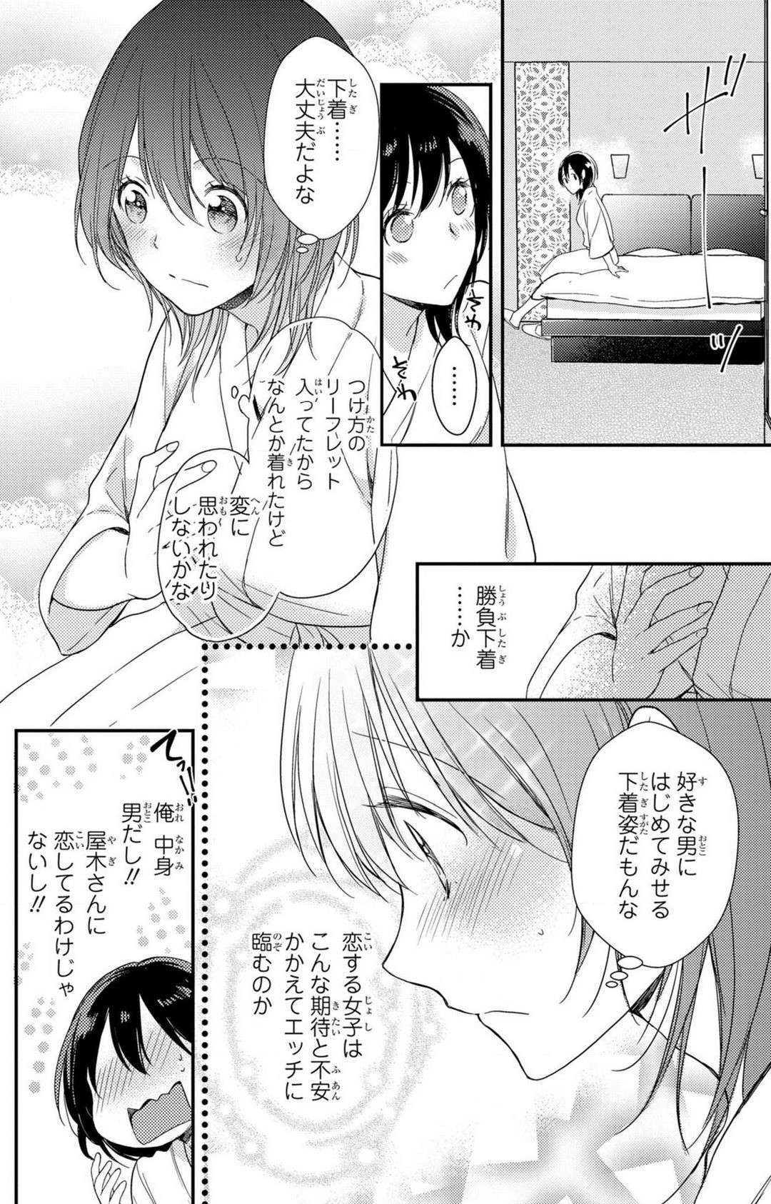 Page 51