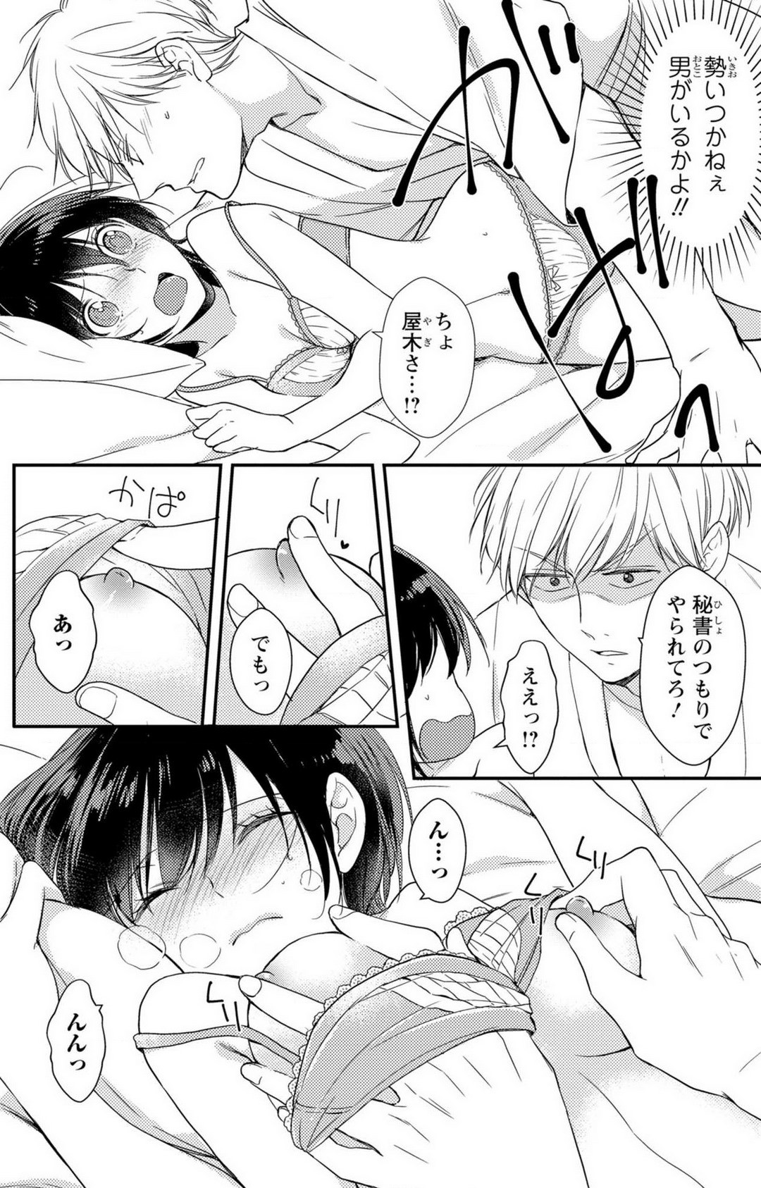 Page 55