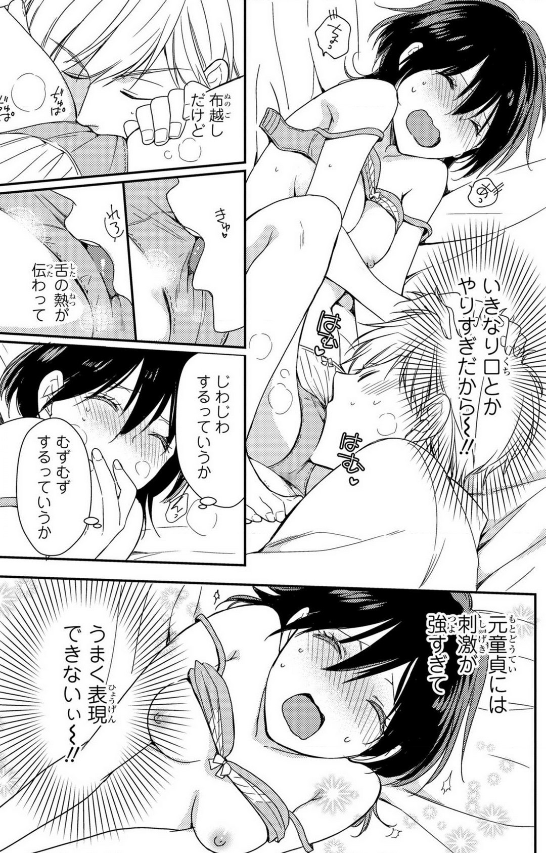 Page 60