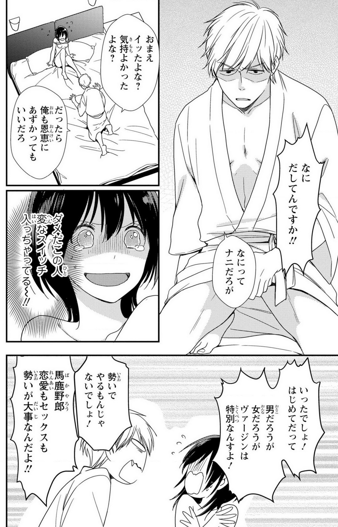 Page 63