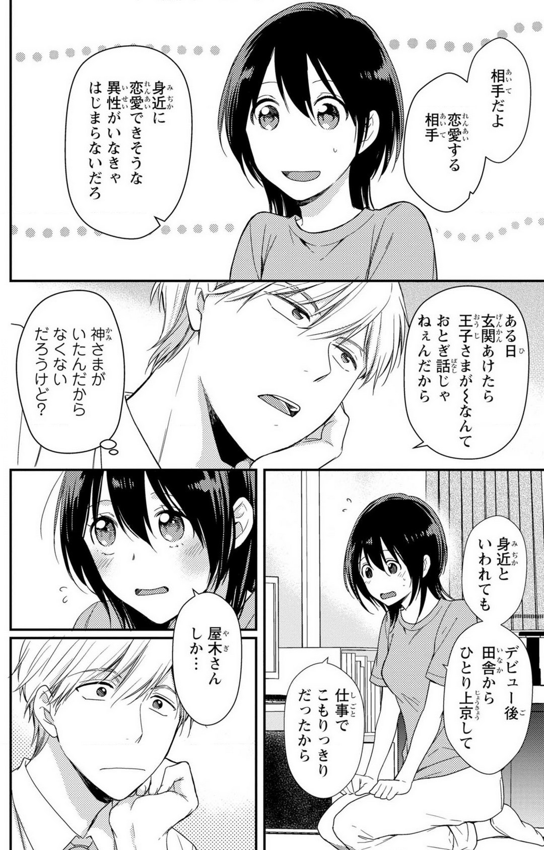 Page 77