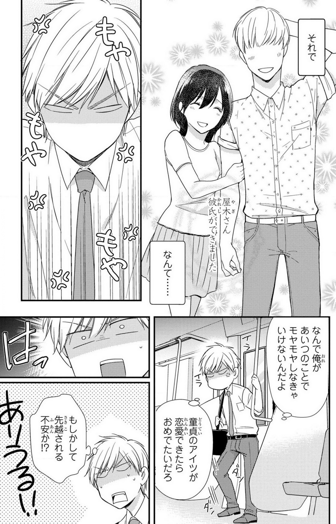 Page 86
