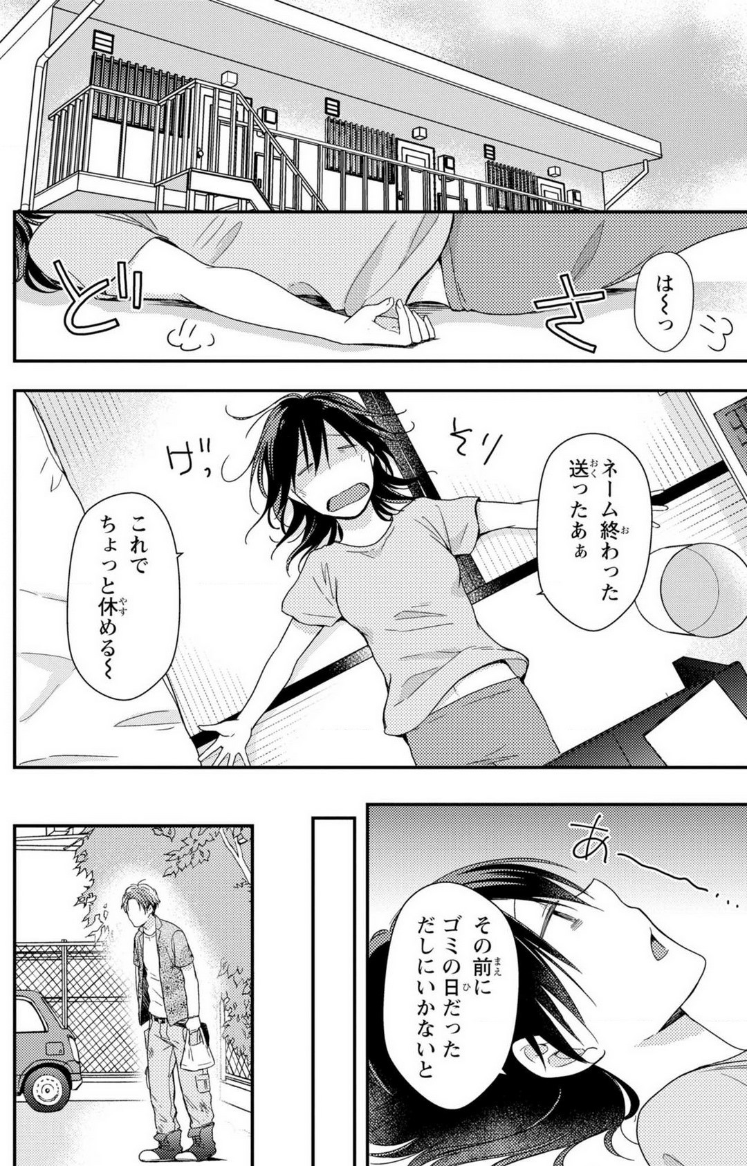 Page 87