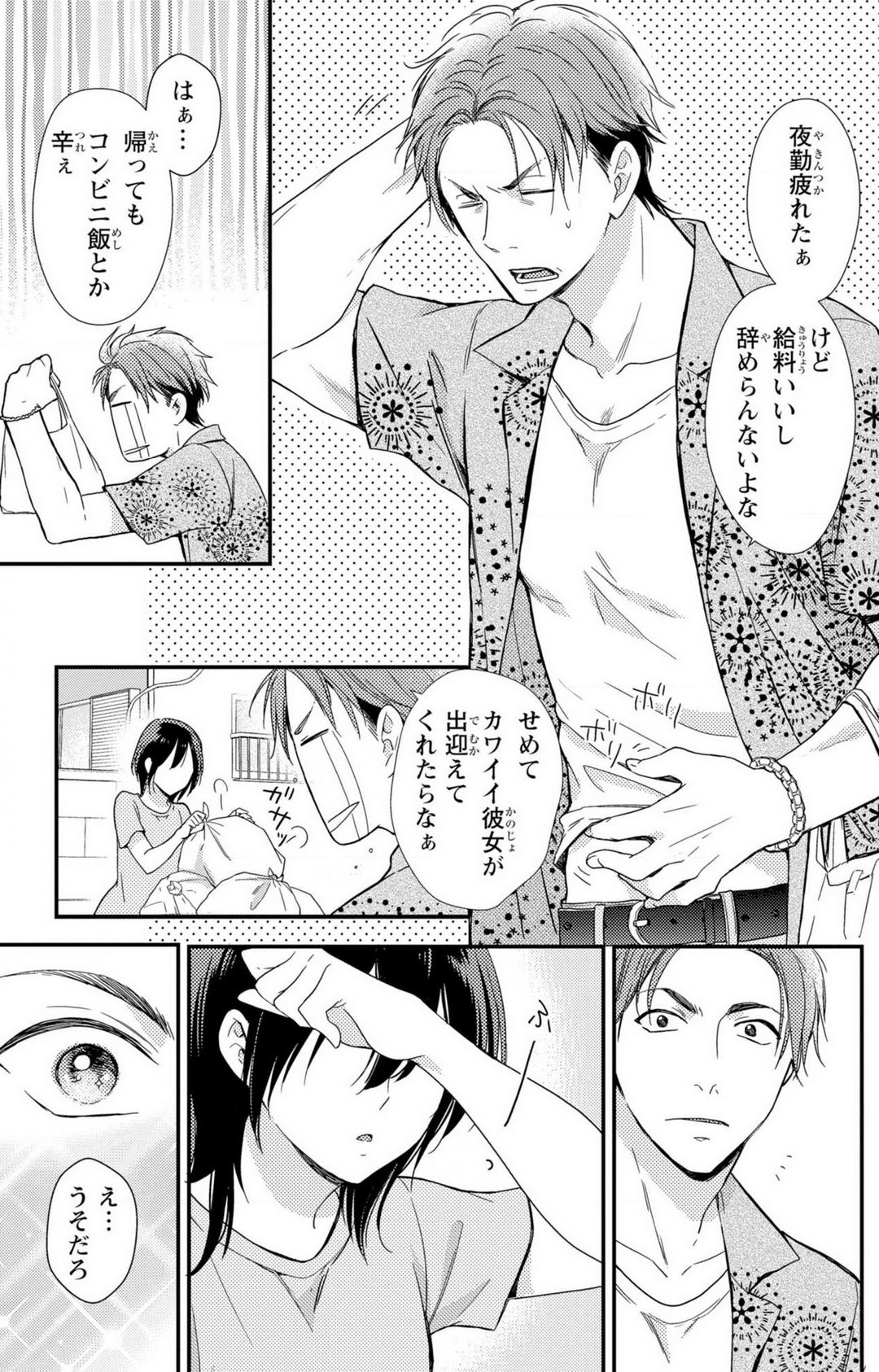 Page 88