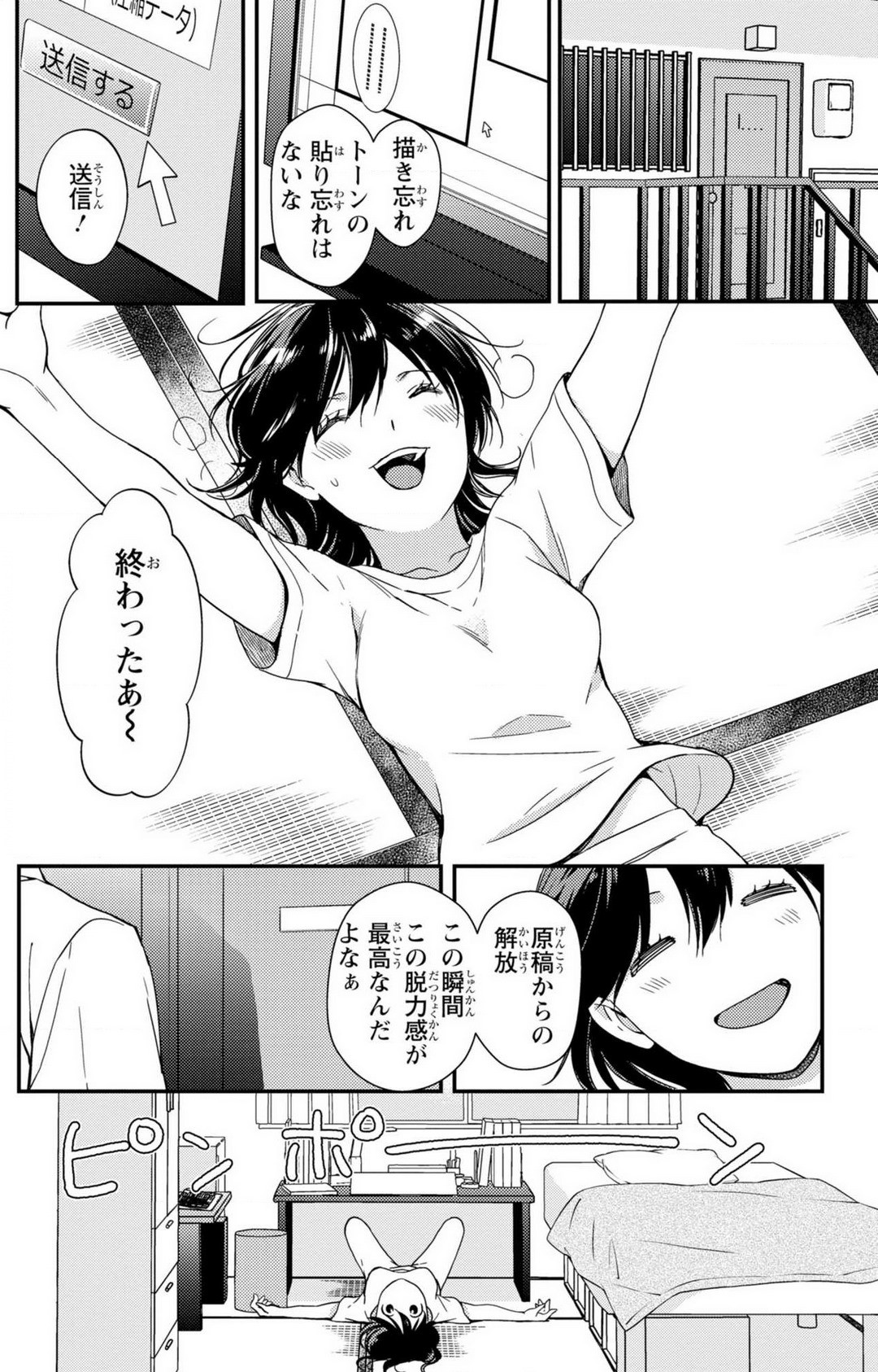 Page 91