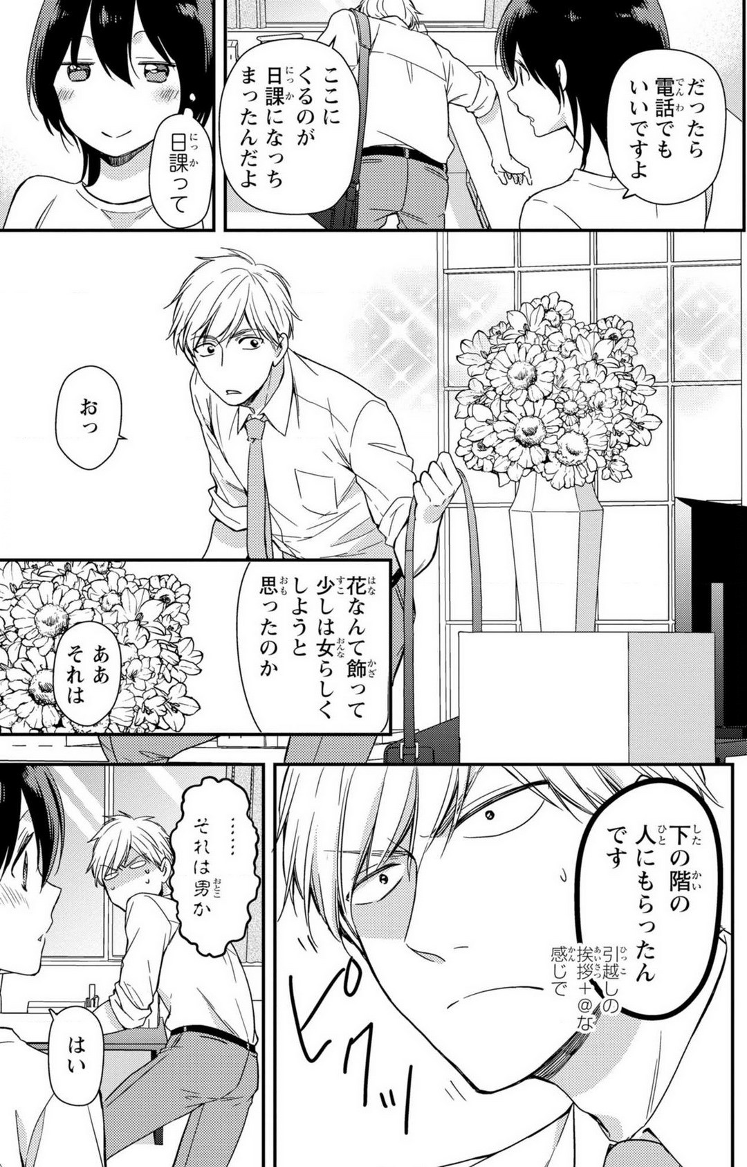 Page 94