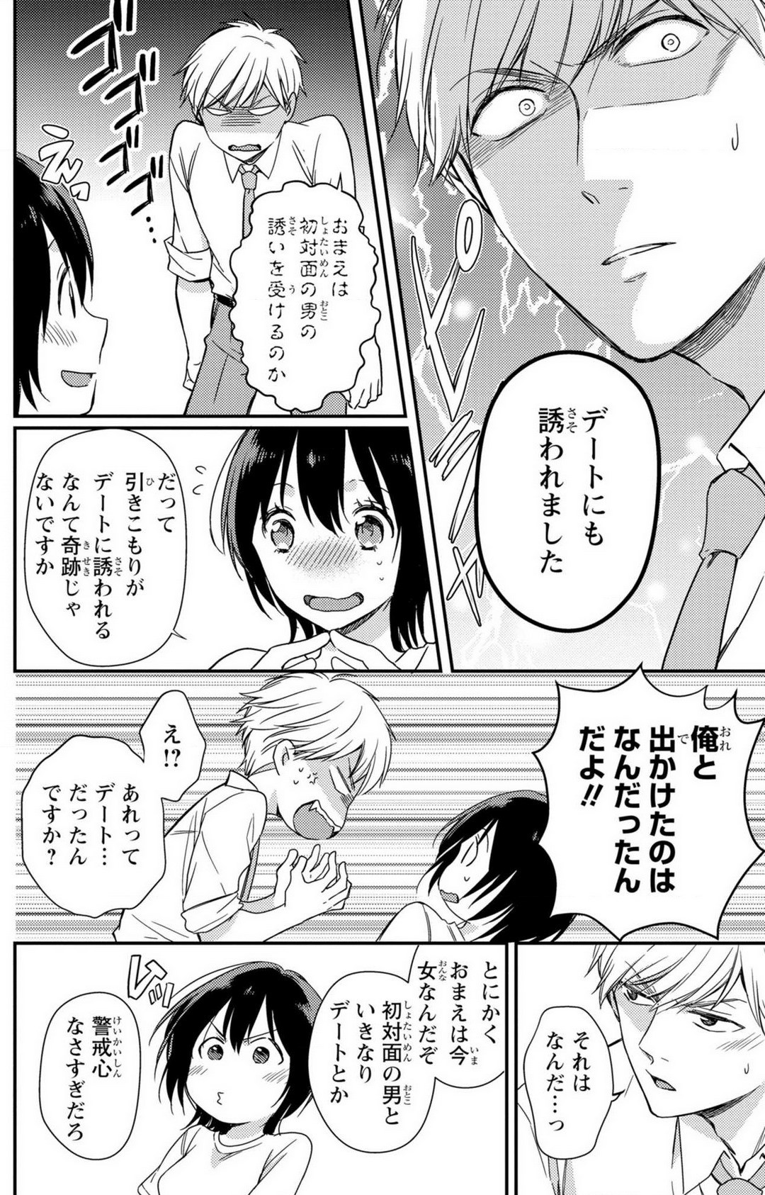 Page 95