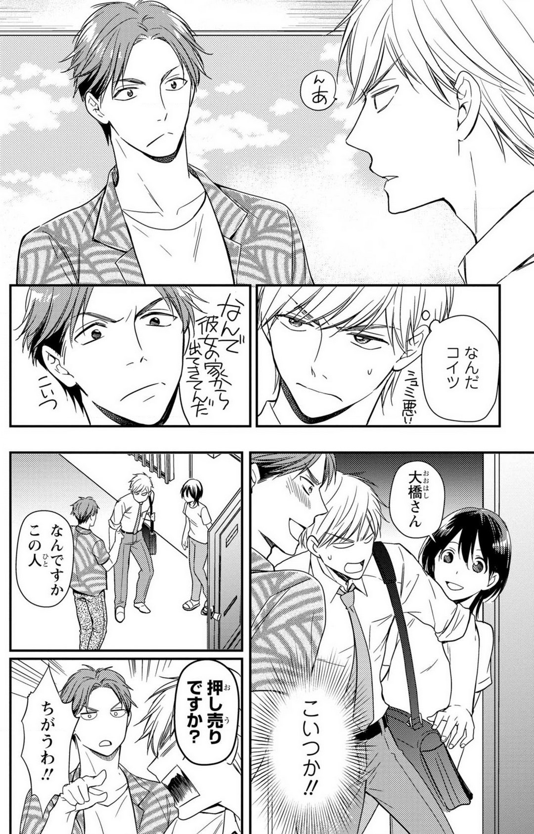 Page 97
