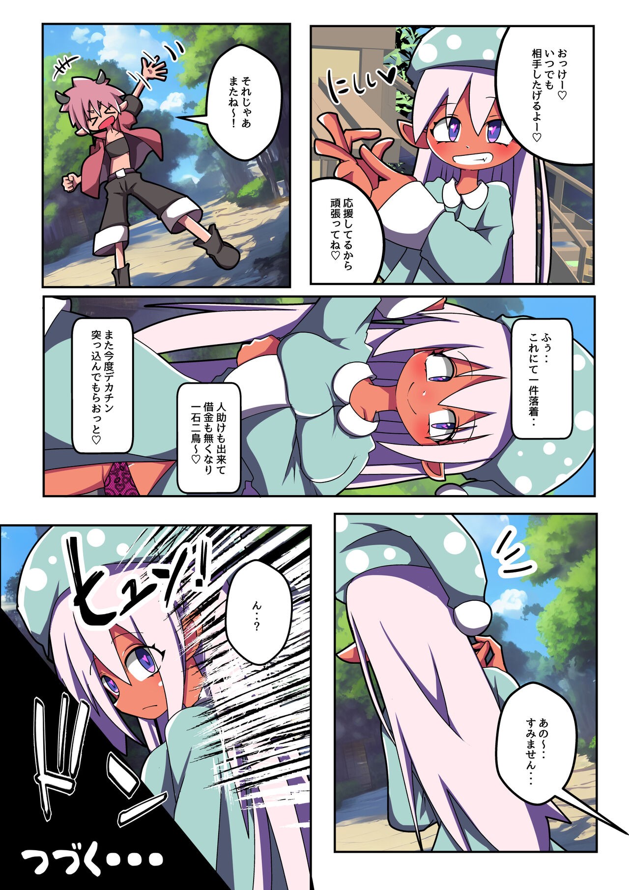 Page 28