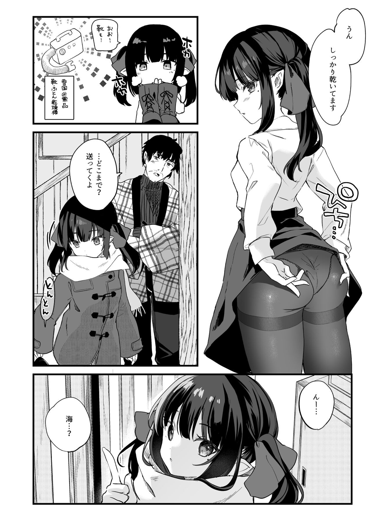 Page 157
