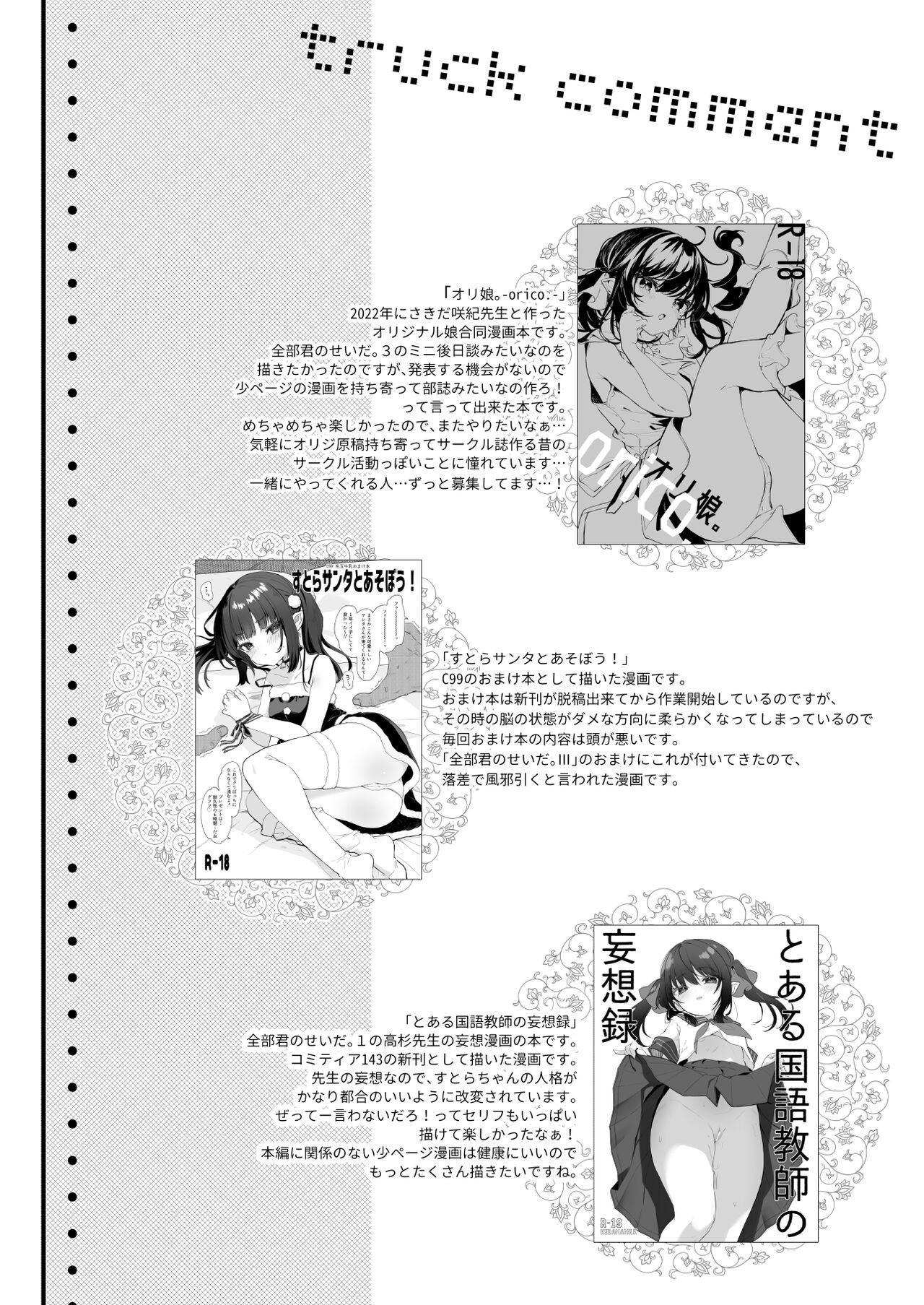 Page 194