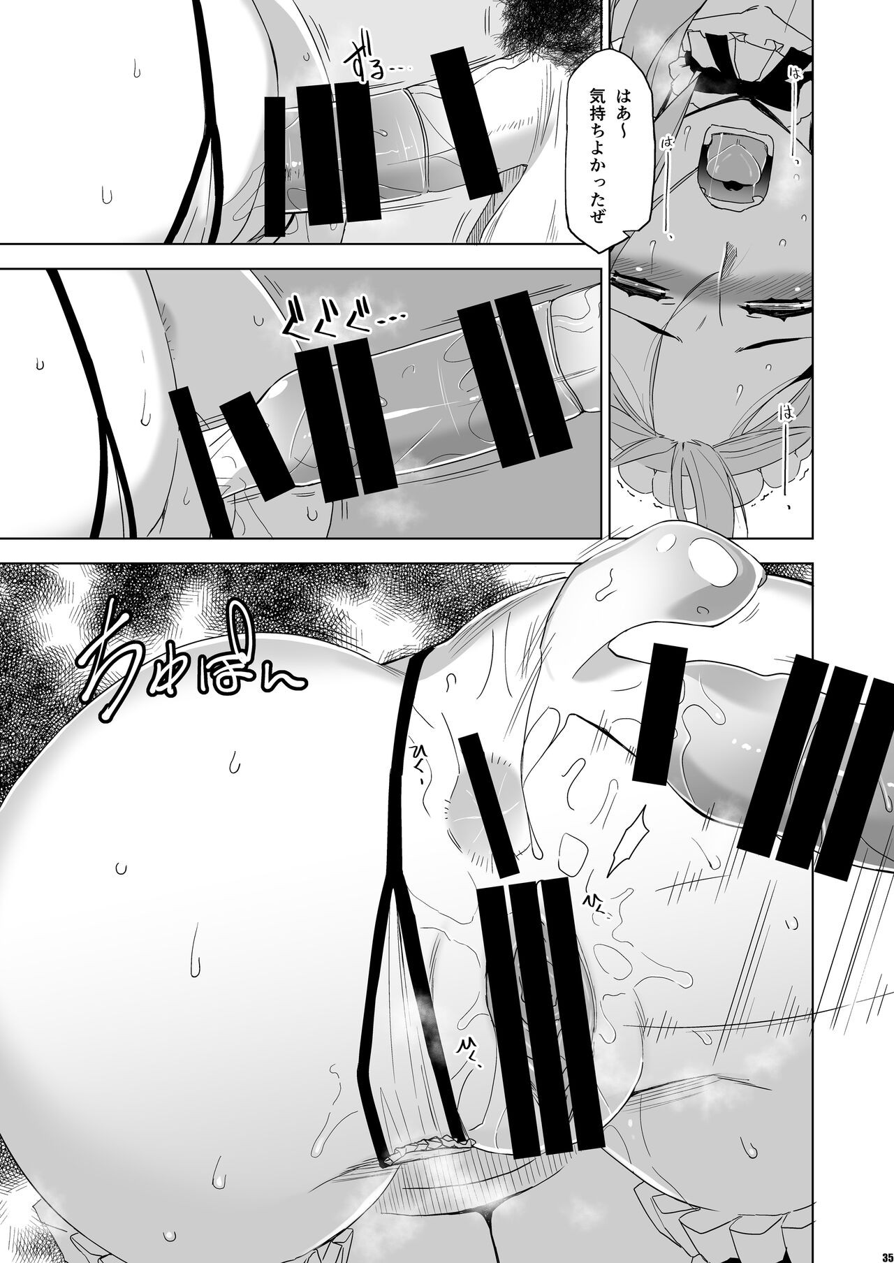 Page 34