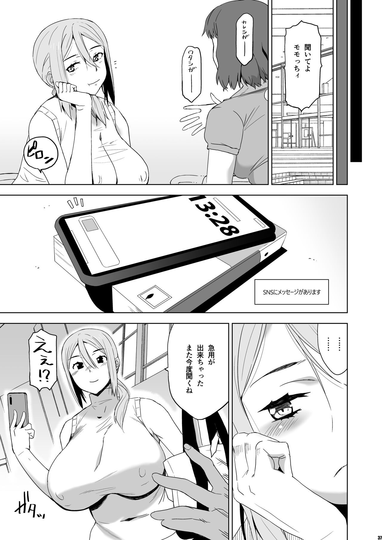 Page 36