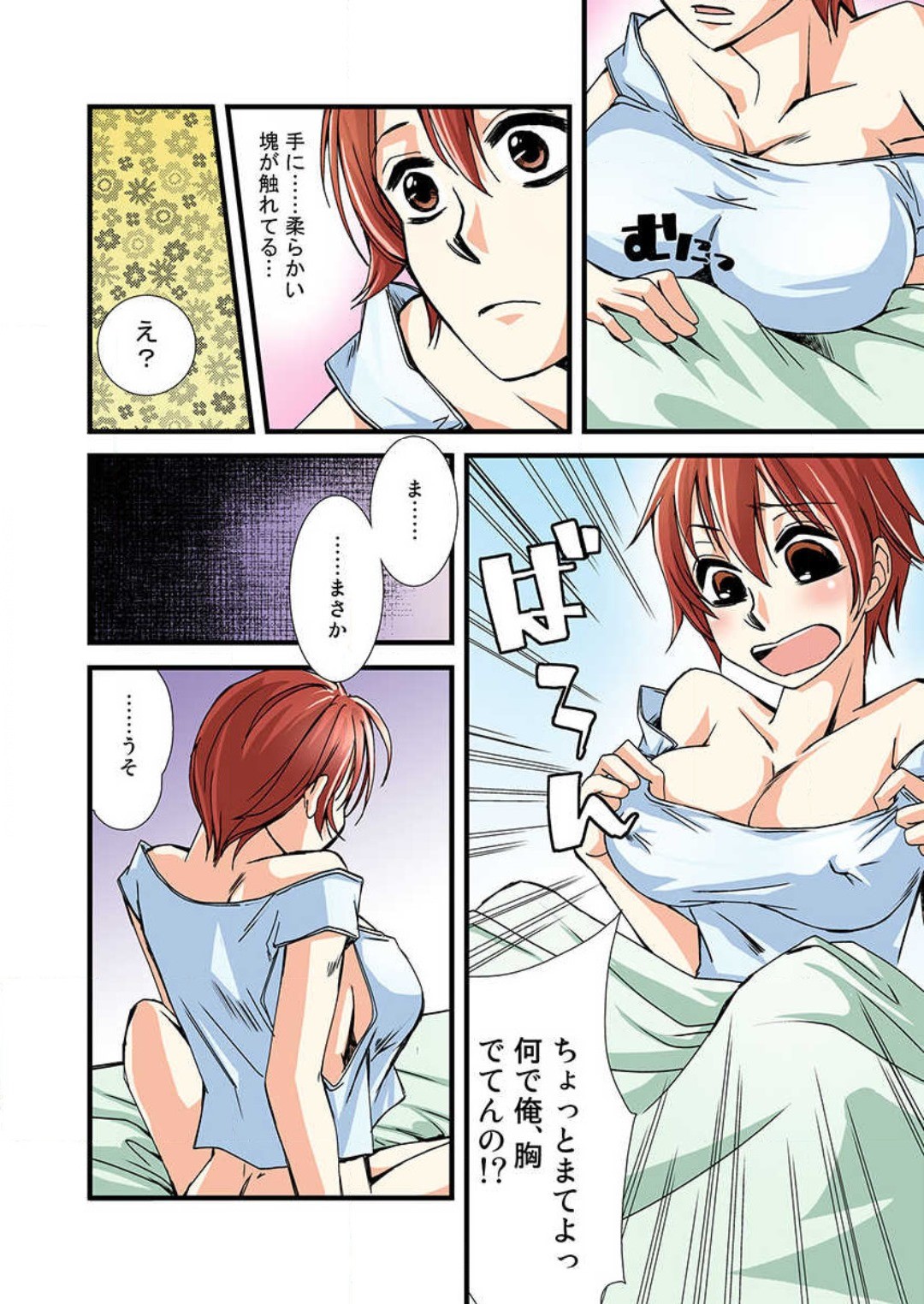 Page 19