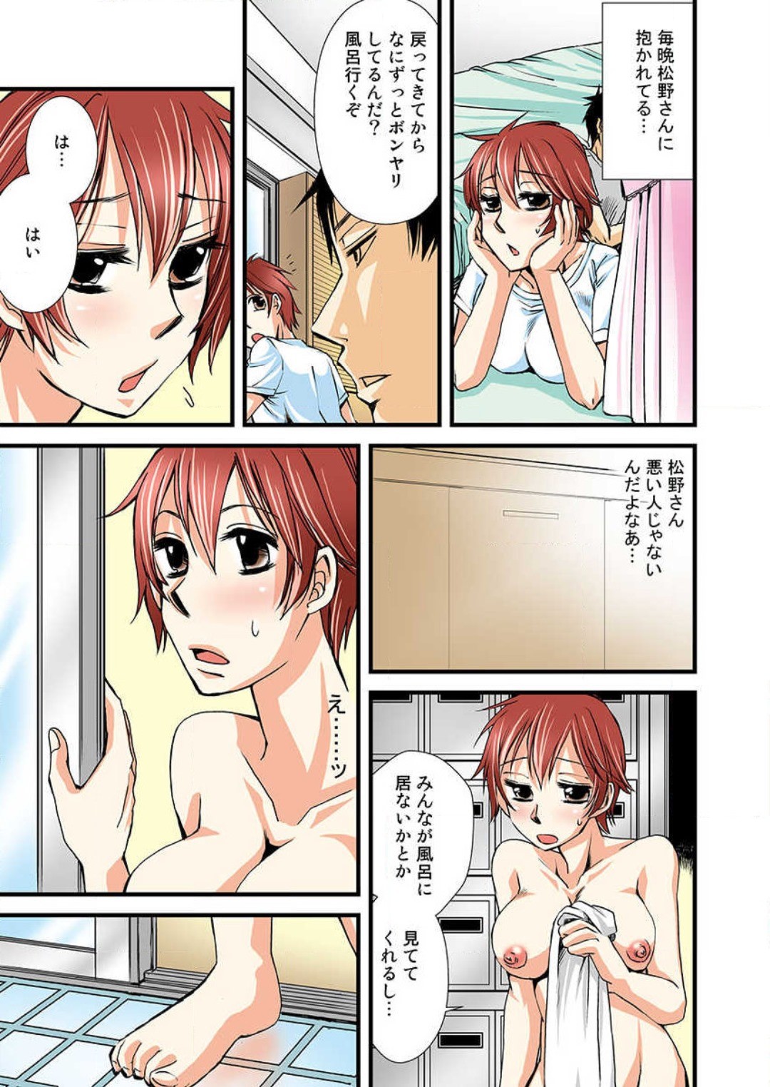 Page 31
