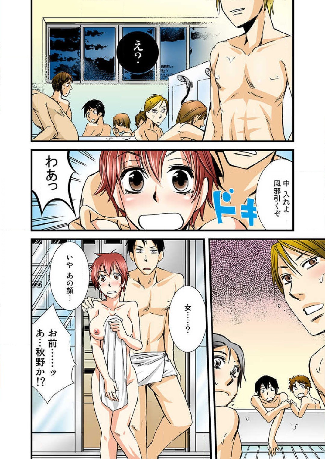 Page 32