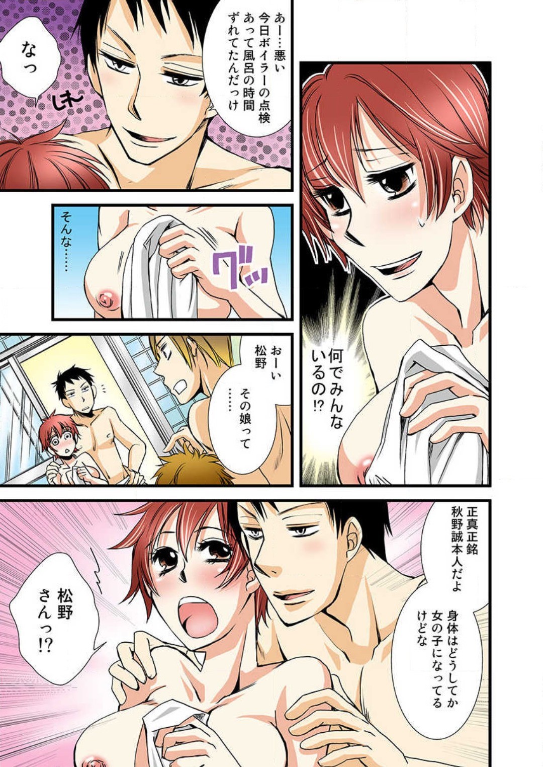 Page 33