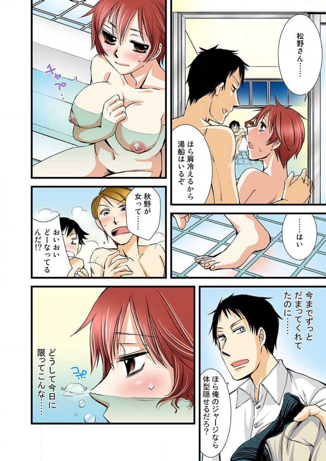 Page 34