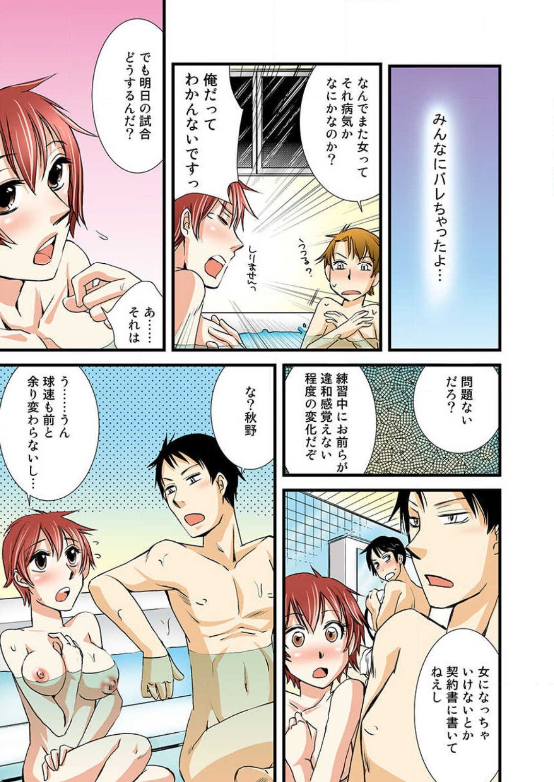 Page 35