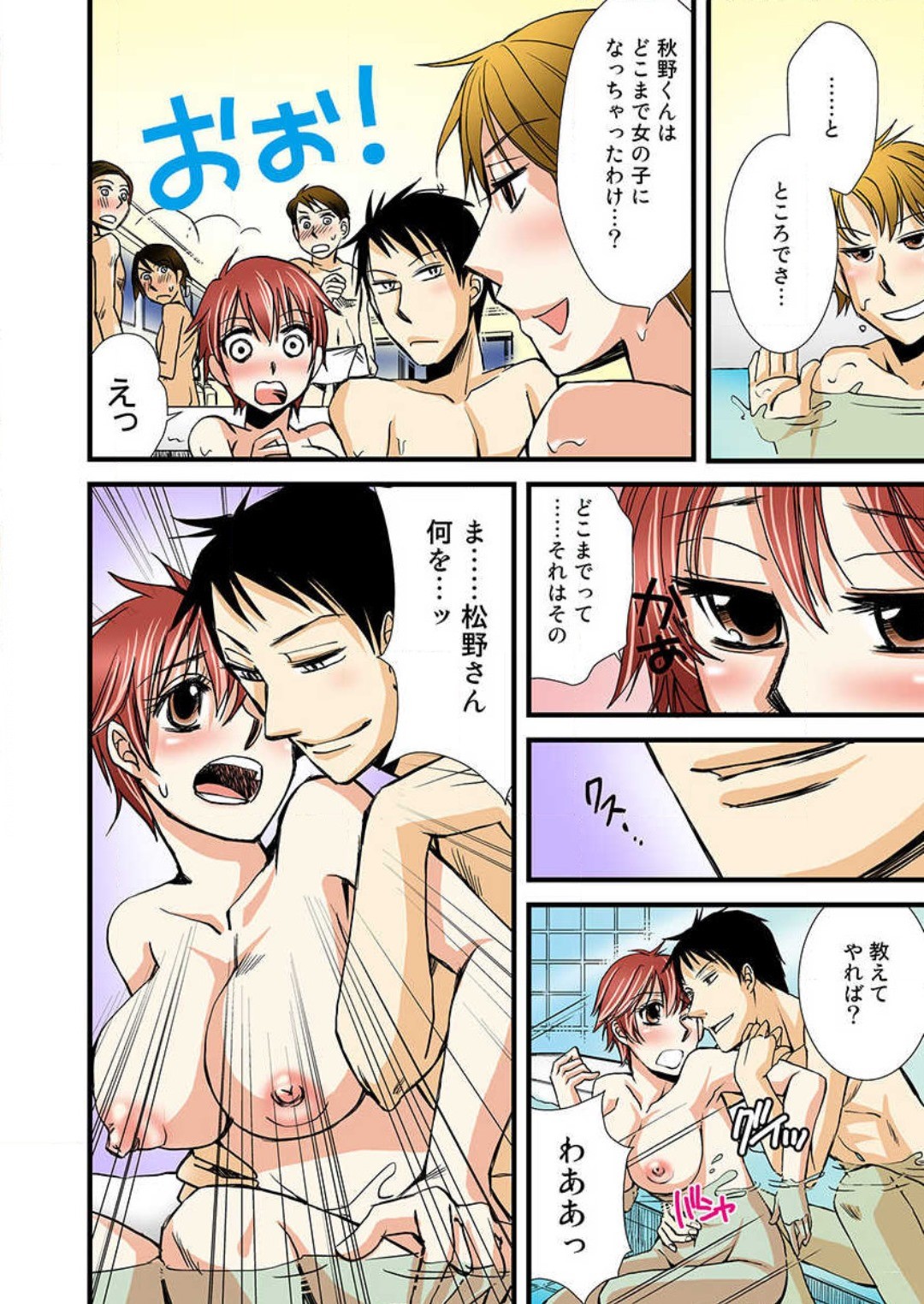 Page 36