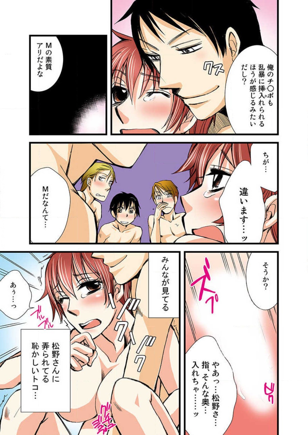 Page 39