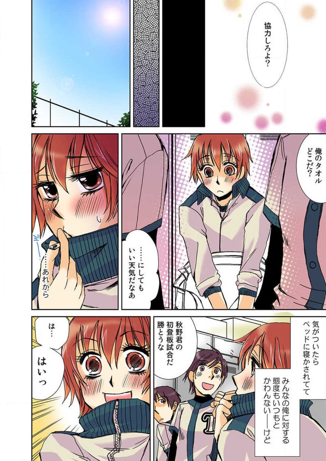 Page 46