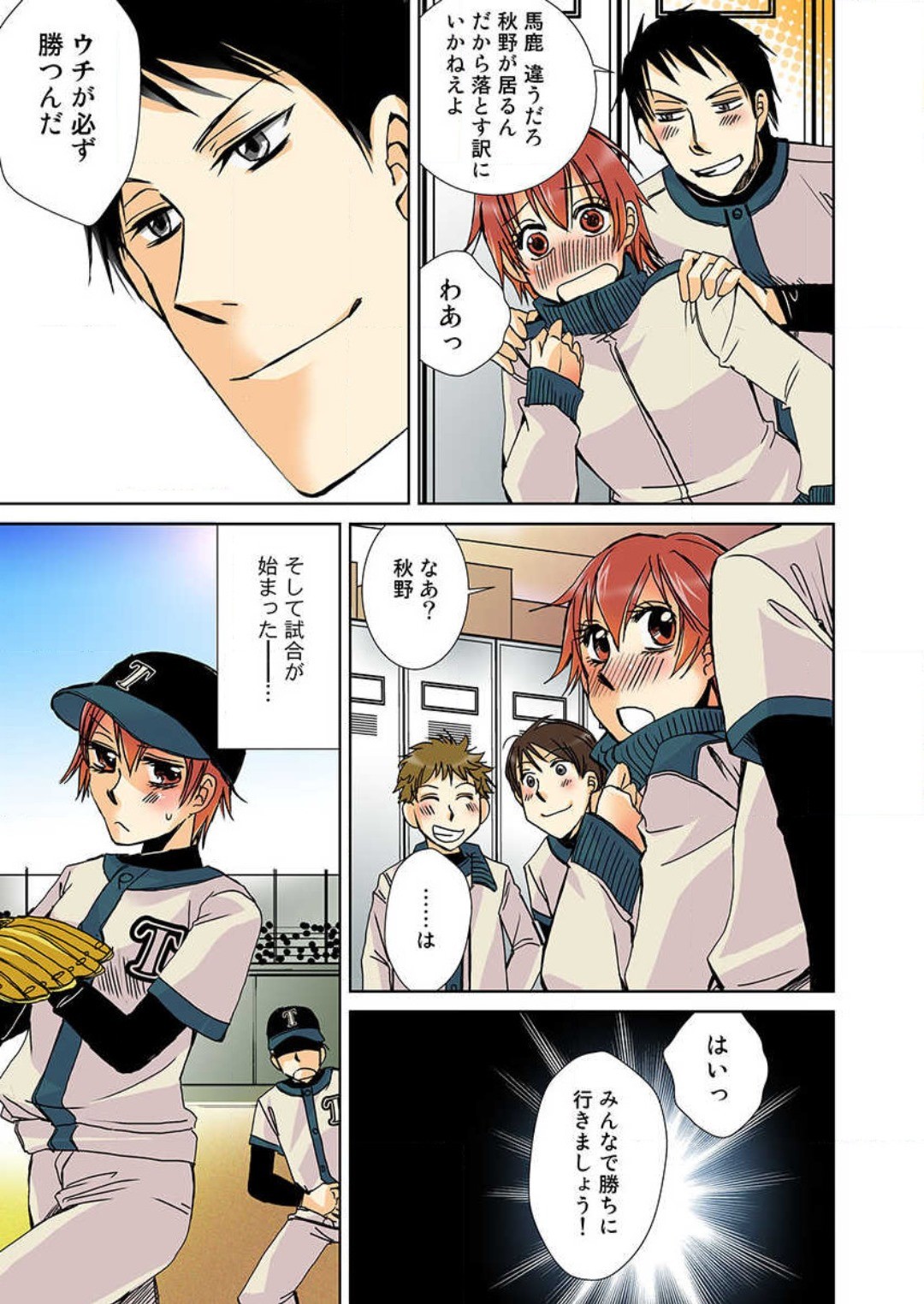Page 47