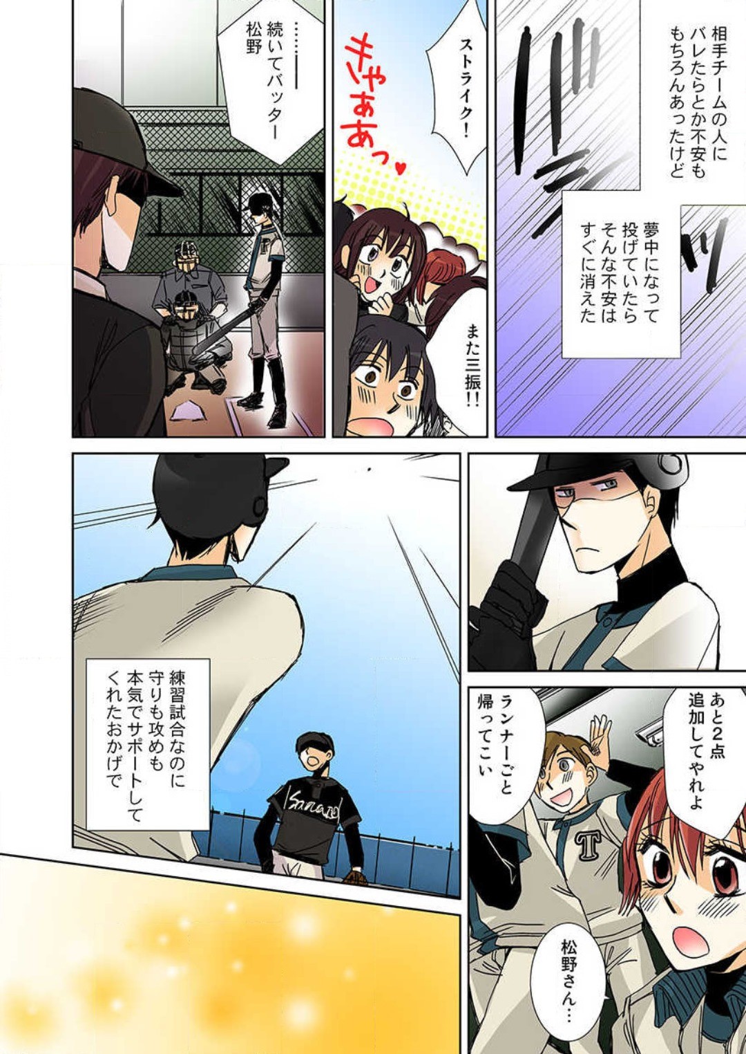 Page 48