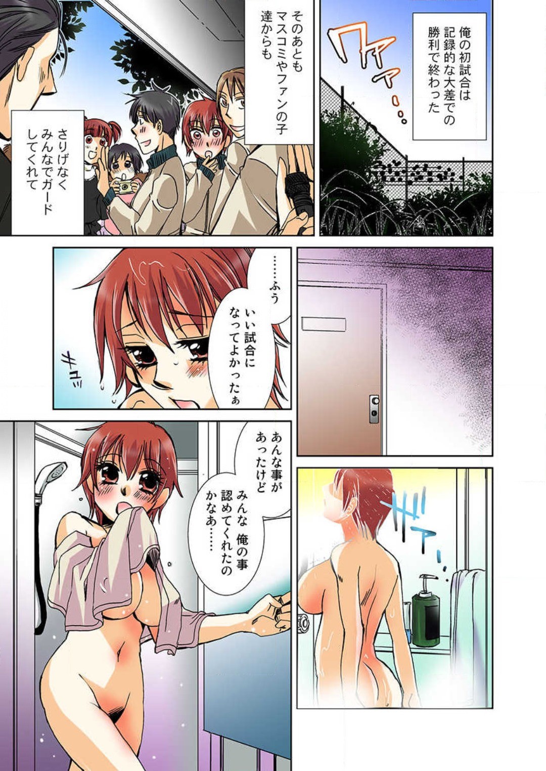 Page 49