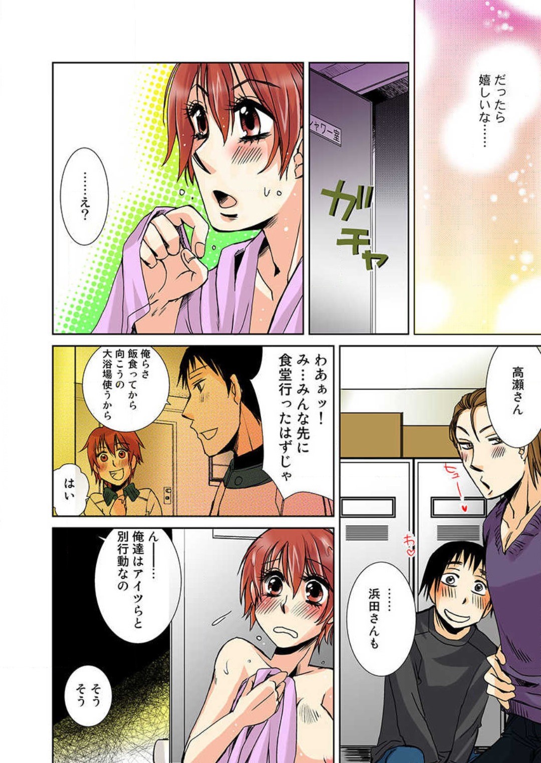 Page 50