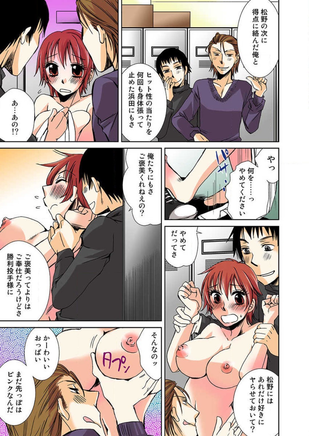 Page 51