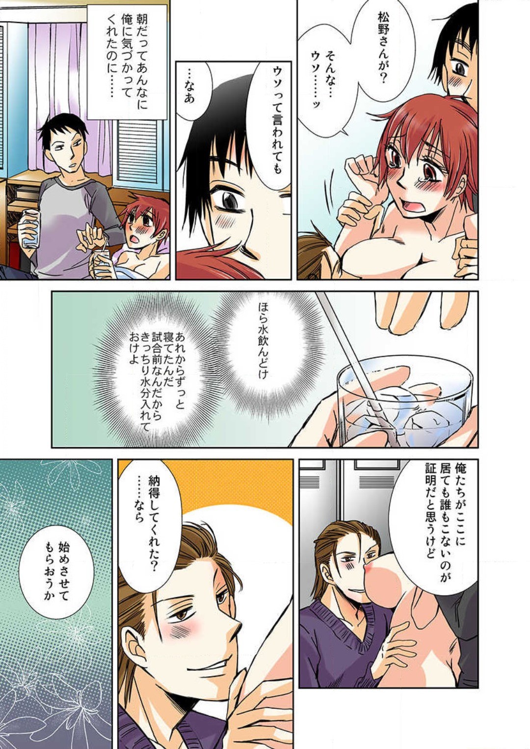 Page 53