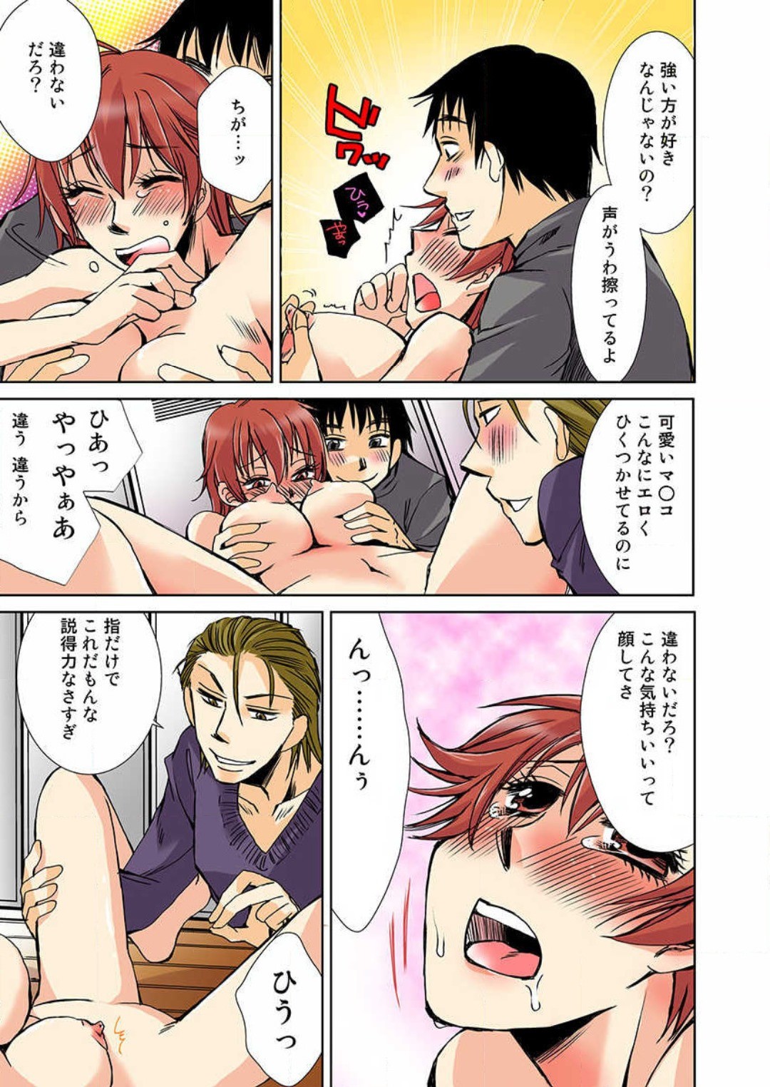 Page 55
