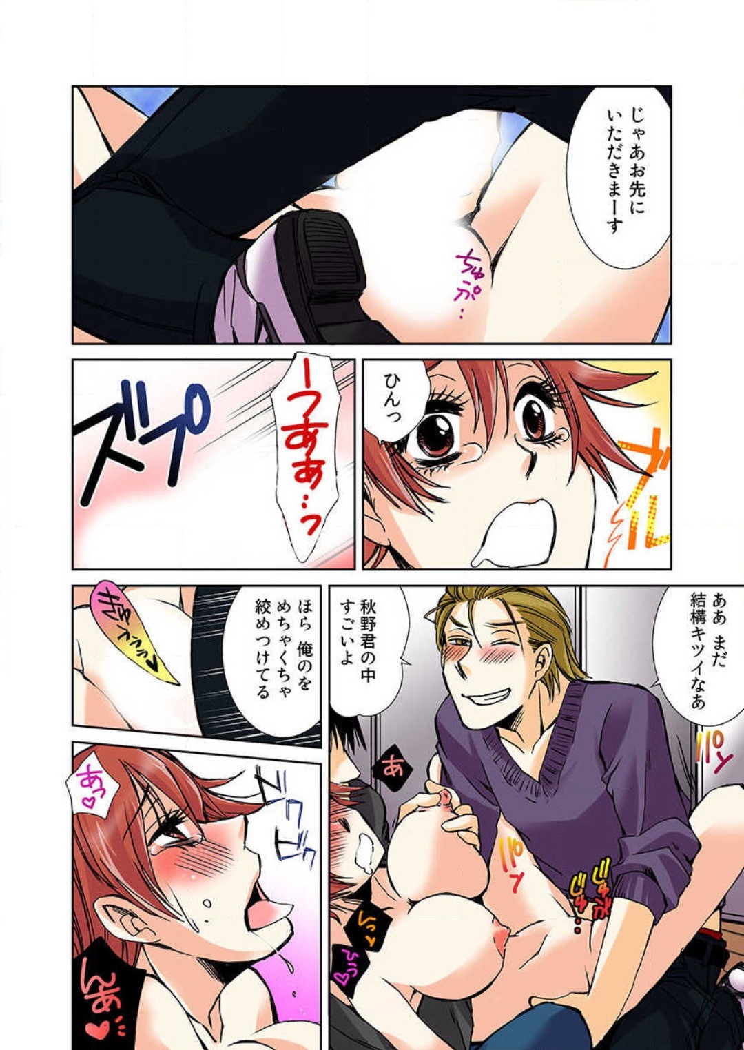 Page 56