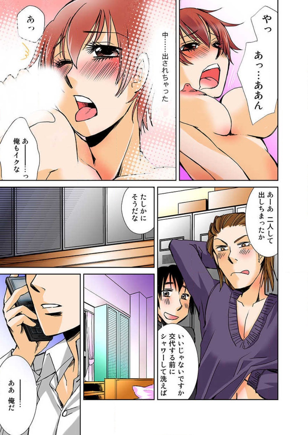 Page 59