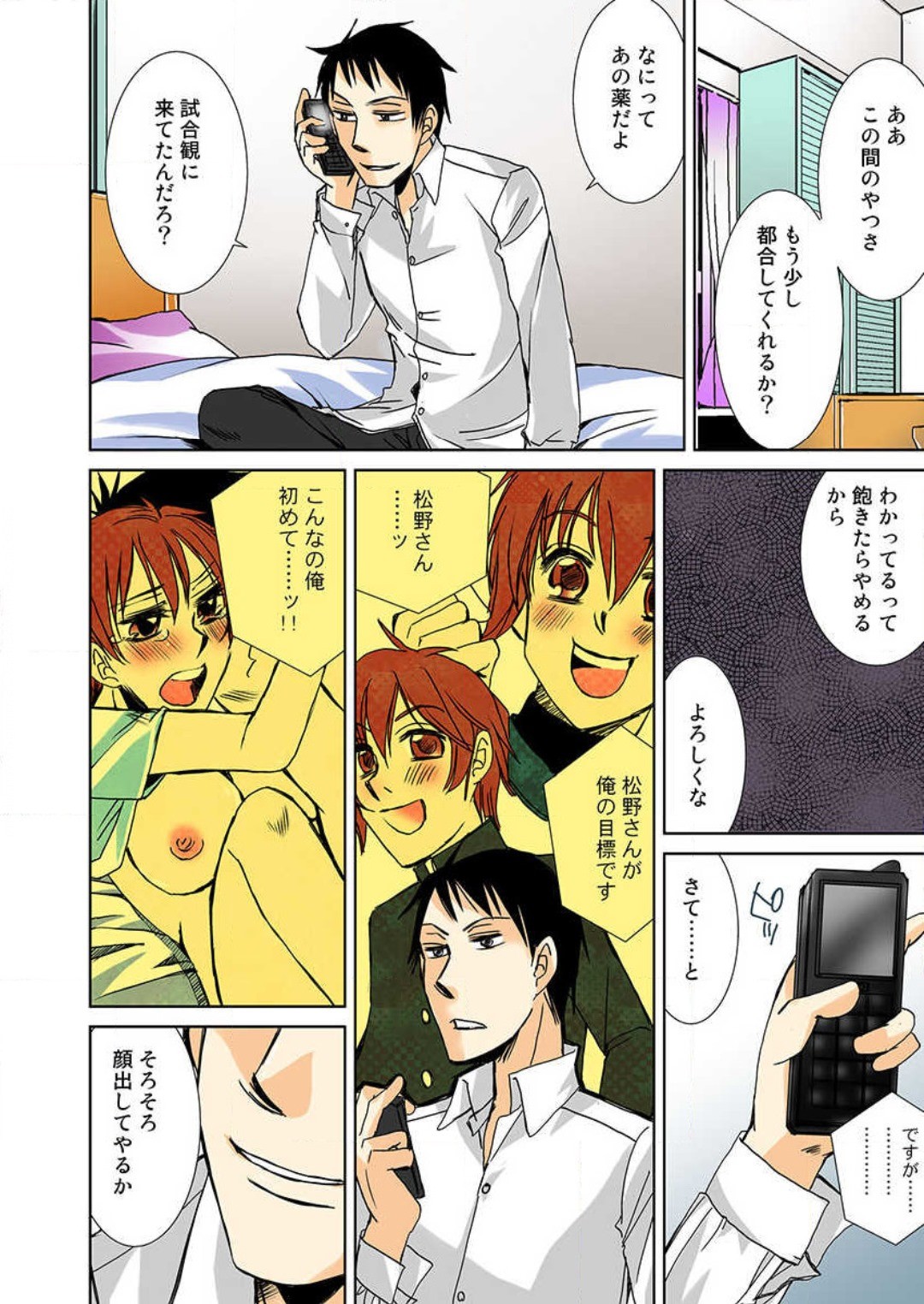 Page 60