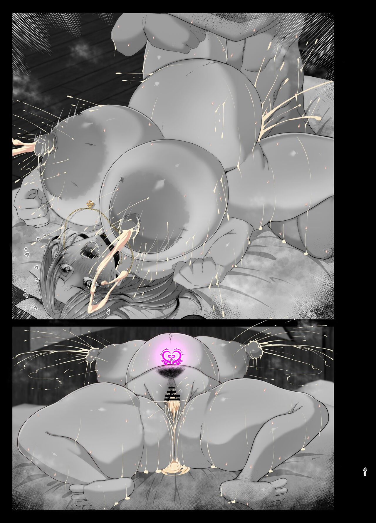 Page 96