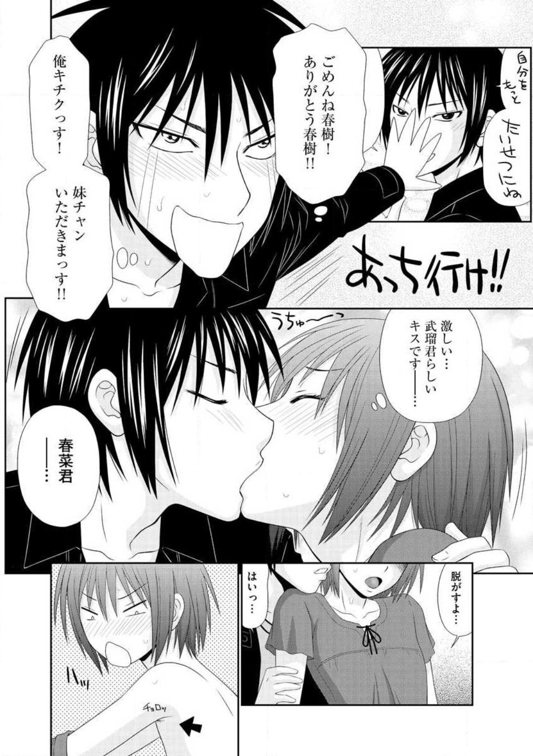Page 36