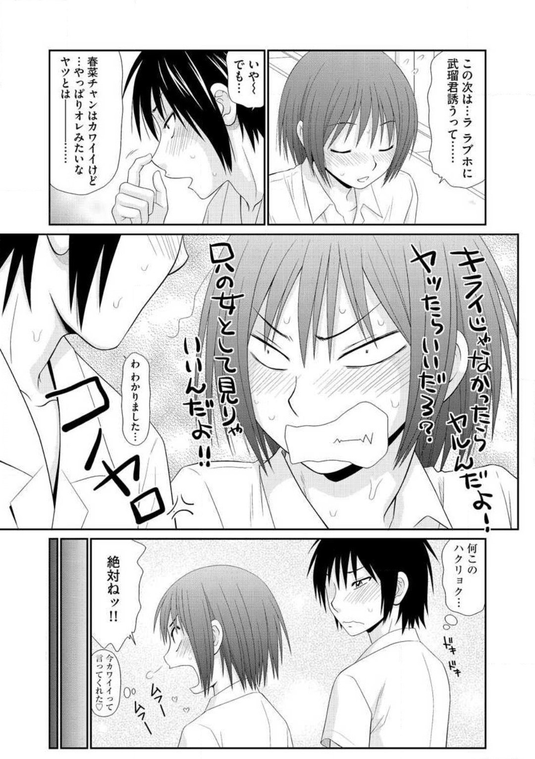 Page 51
