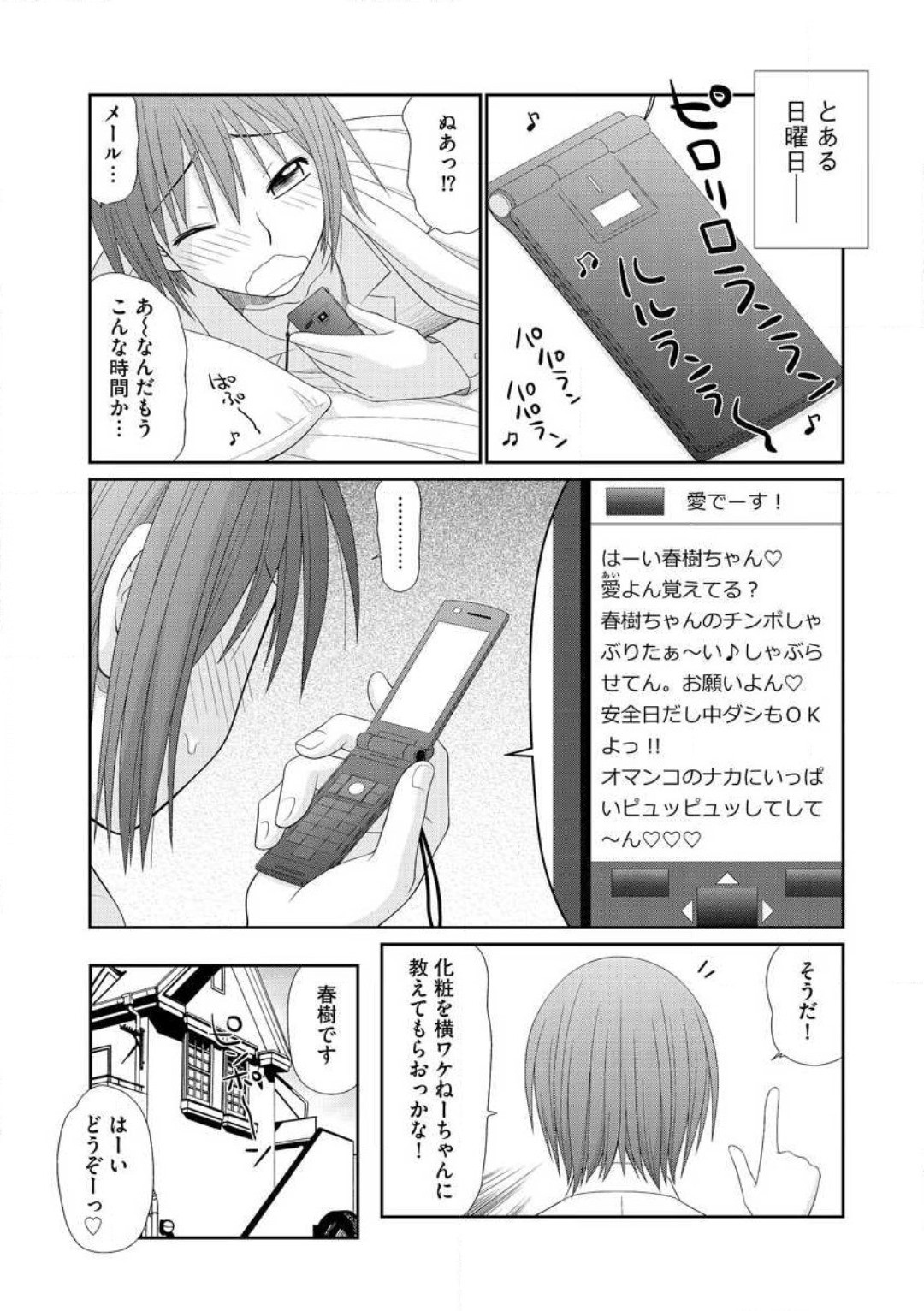 Page 52