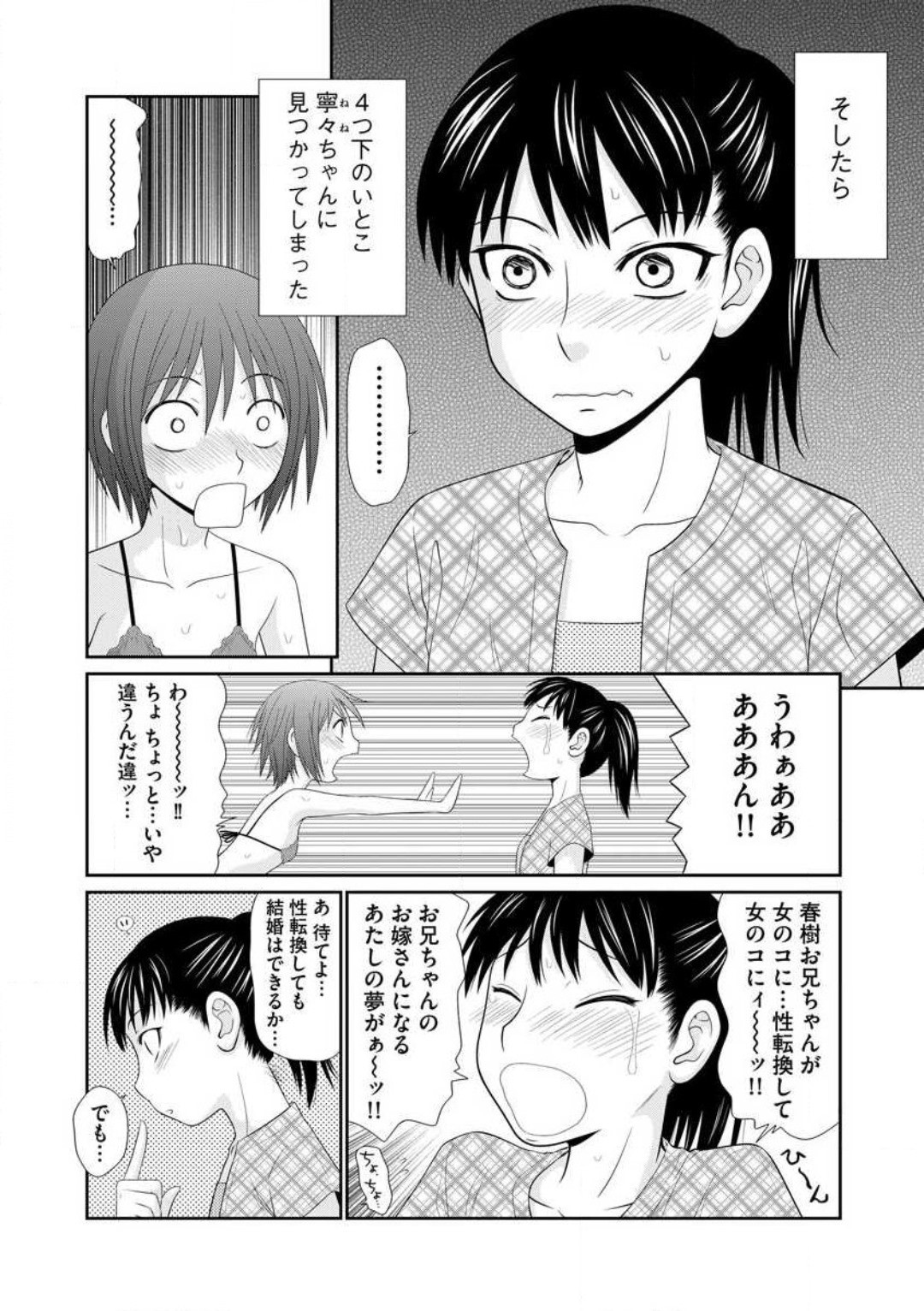 Page 66