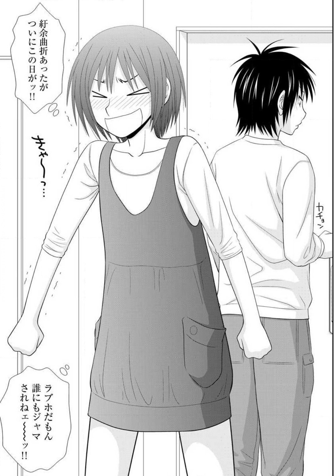 Page 85