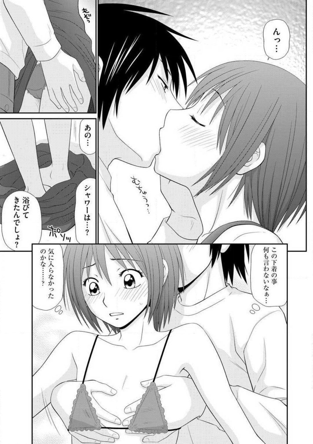 Page 87