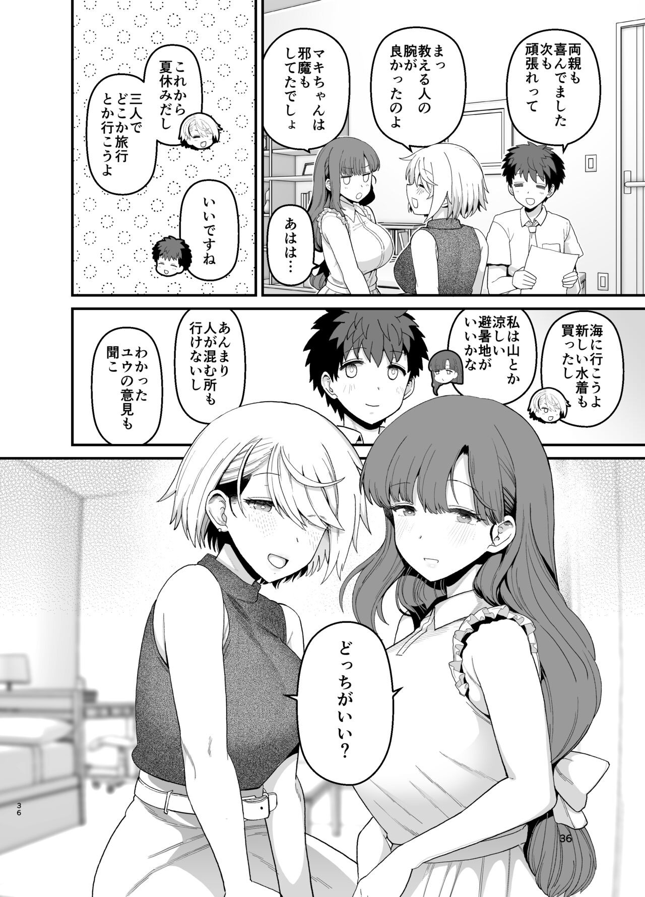 Page 37